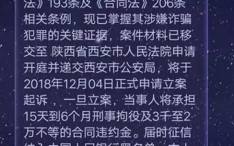 网贷逾期起诉条件：哪些情况会被起诉？