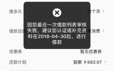 拍拍贷5000元五年没还：会有什么后果？