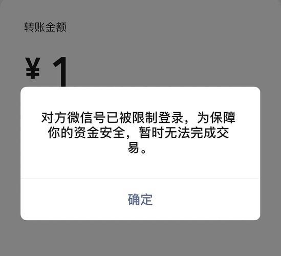 网贷不还真的会被冻结微信吗？