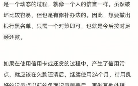 征信不好哪里可以贷款？