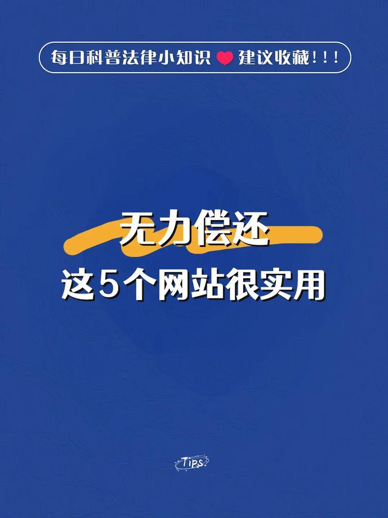 我的借呗与网商贷同时存在：如何避免逾期，降低还款压力？