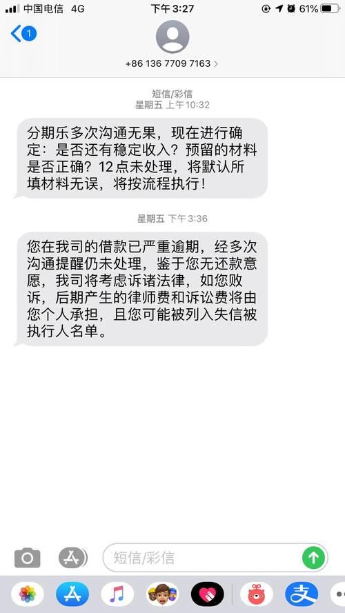 负债高逾期还能网贷吗？教你如何通过贷款