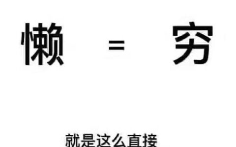 那些“不上征信”的小额贷款，靠谱吗？