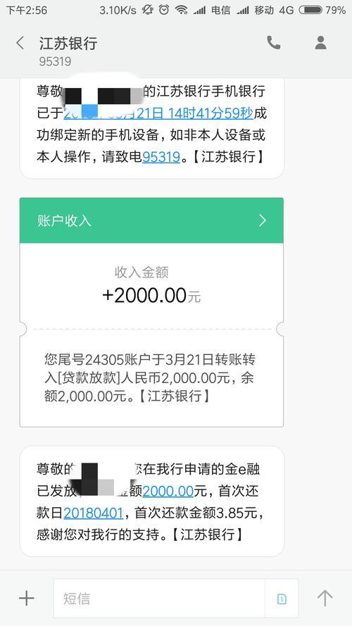 信用卡额度贷款：快速便捷的应急资金来源