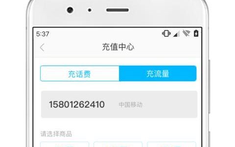 荣鼎百货贷款app：便捷购物，轻松分期