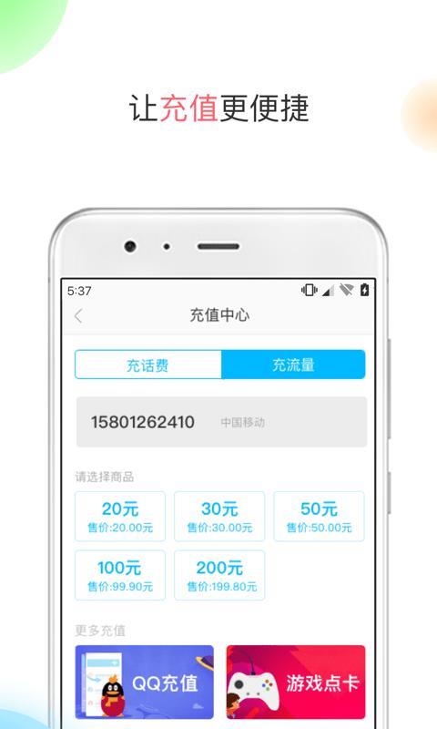 荣鼎百货贷款app：便捷购物，轻松分期