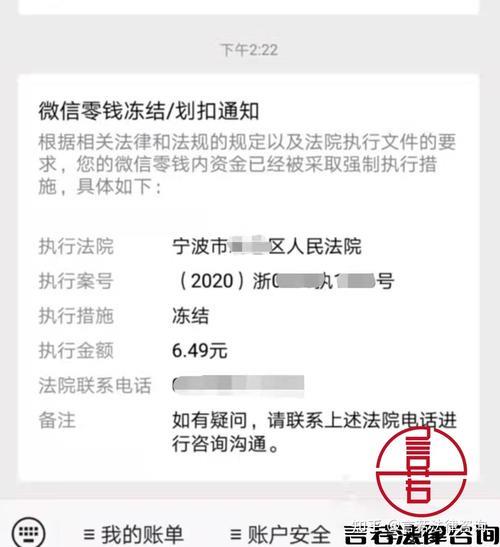 小额贷款逾期会冻结银行卡吗？