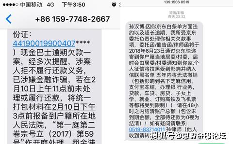 欠网贷1万多逾期一年多怎么办？教你如何快速解决