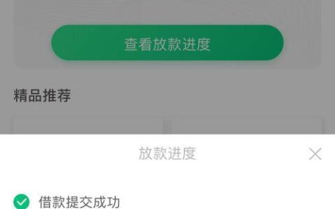 马上放款的小额贷款app：快速解决你的燃眉之急