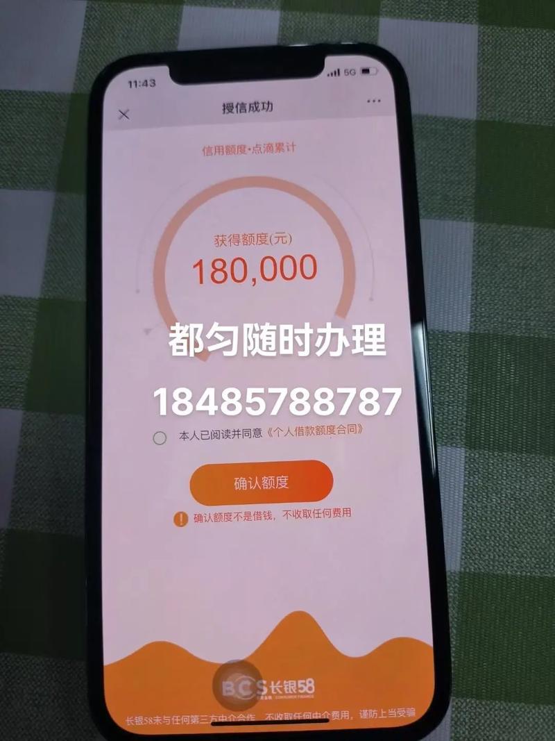 额度大的贷款app推荐：快速解决资金难题