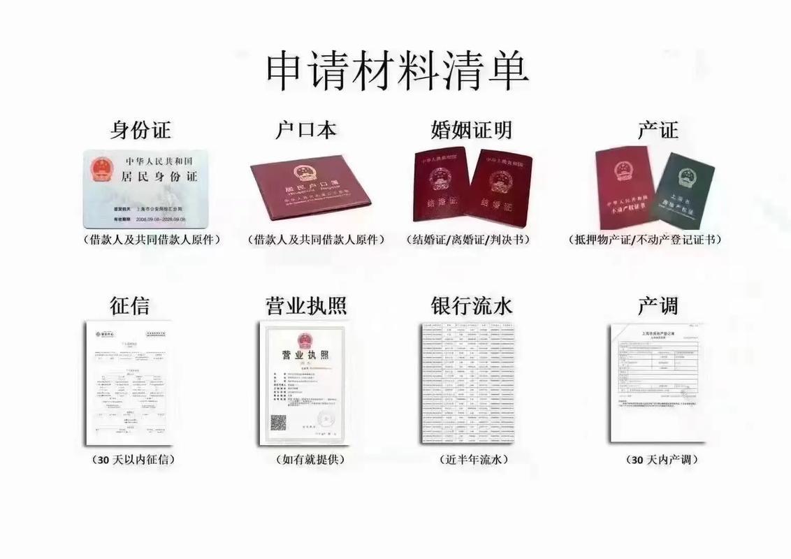 宏鑫小额贷款：助力小微企业发展