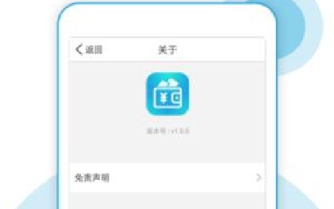 融小六贷款app：快速便捷的贷款神器