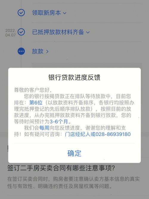 贷款中介公司贷款能下款吗？