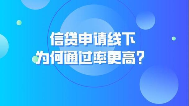 大学生贷款app排行榜：助你轻松解决燃眉之急