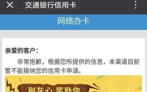 借网贷了还可以申请信用卡吗？