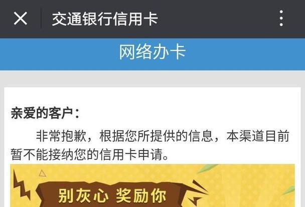 借网贷了还可以申请信用卡吗？