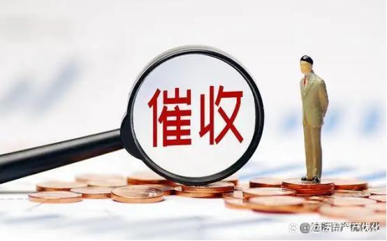 网贷逾期催收：如何合法合规维护自身权益？