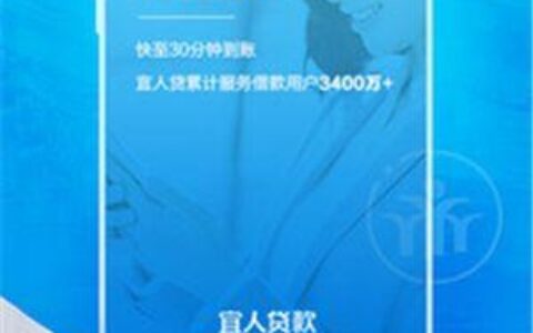 宜人贷2024最新动态：转型升级，服务更上一层楼