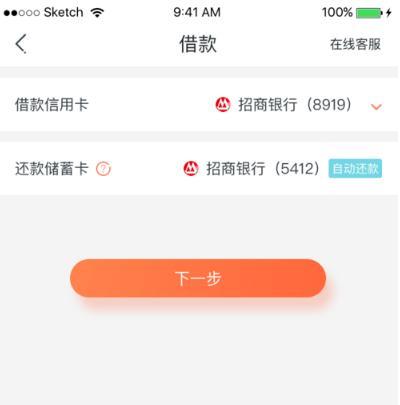 还呗贷款App下载：轻松借款，开启资金自由之路