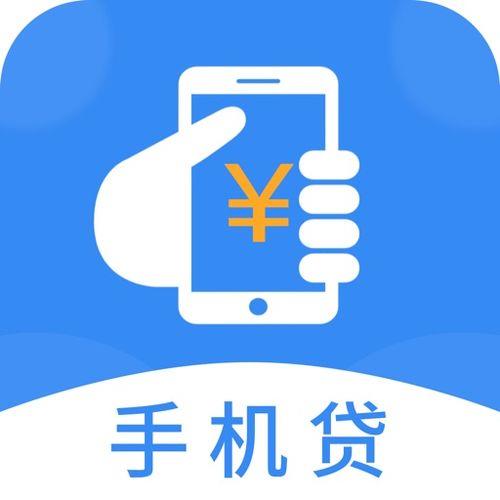 借贷App：便捷与风险并存的金融工具