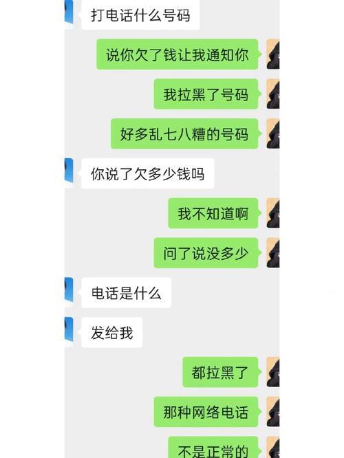 网贷逾期不打电话了？原因可能比你想的更复杂