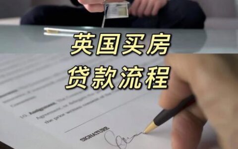 小额贷款能买房吗？全面解析与注意事项