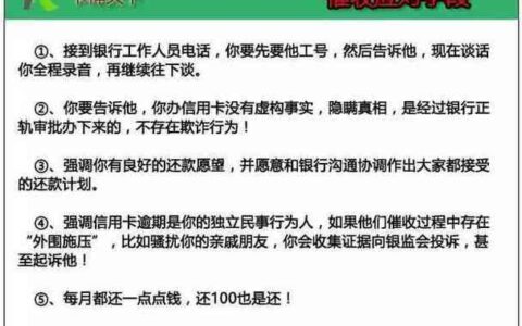 信用卡逾期一次，贷款还有戏吗？