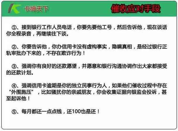 信用卡逾期一次，贷款还有戏吗？