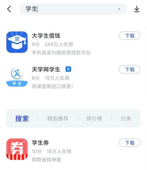 未成年人贷款？这些APP你得知道