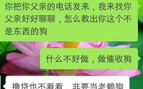 网贷逾期多久停止催收？解析催收时限与应对策略