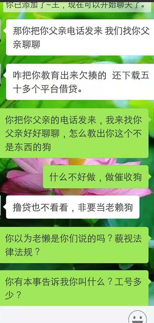 网贷逾期多久停止催收？解析催收时限与应对策略