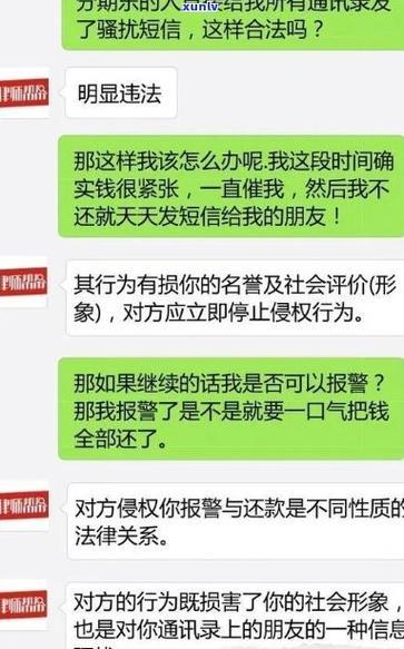 网贷逾期被起诉立案后：应对策略及解决方案