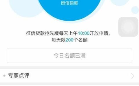 2024征信不好也能贷款？网贷口子大盘点！