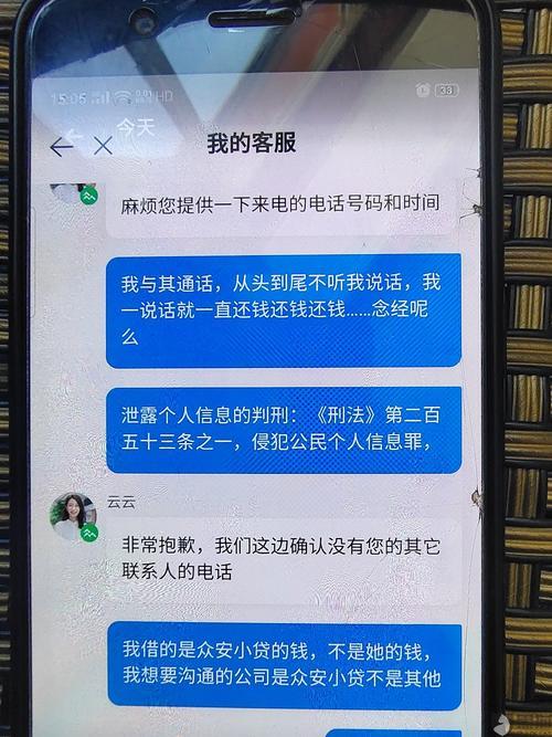 征信不好，众安小贷能贷款吗？深度解析