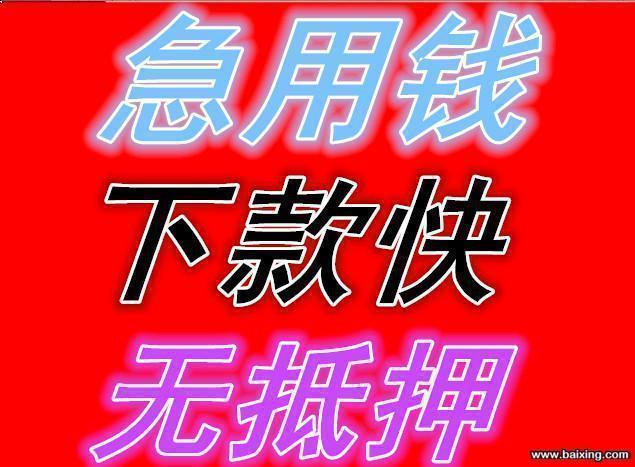 元丰小额贷款：助您实现梦想的金融伙伴