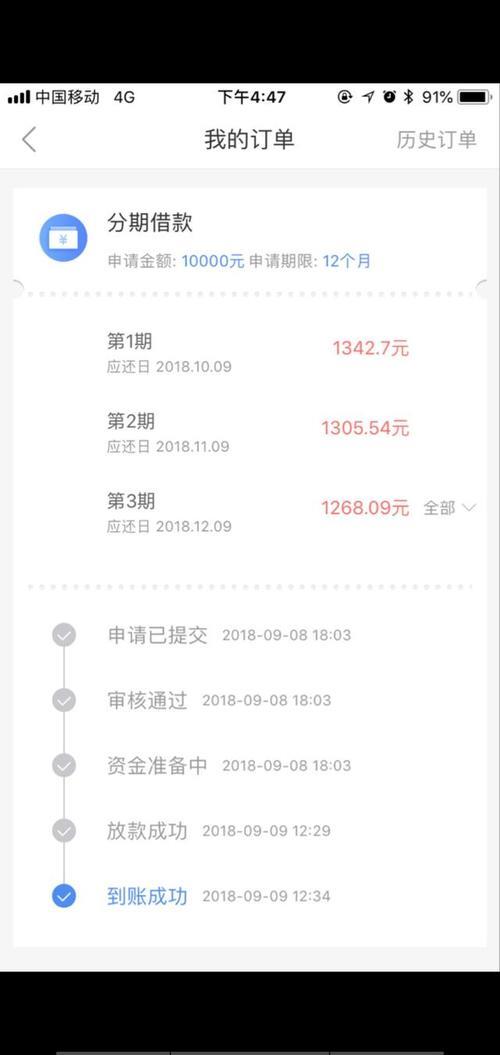 2024年网贷逾期还会爆通讯录吗？解析催收新规与自我保护