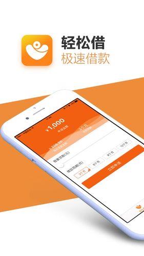 中安信业贷款App下载：小微企业融资利器，轻松实现资金周转