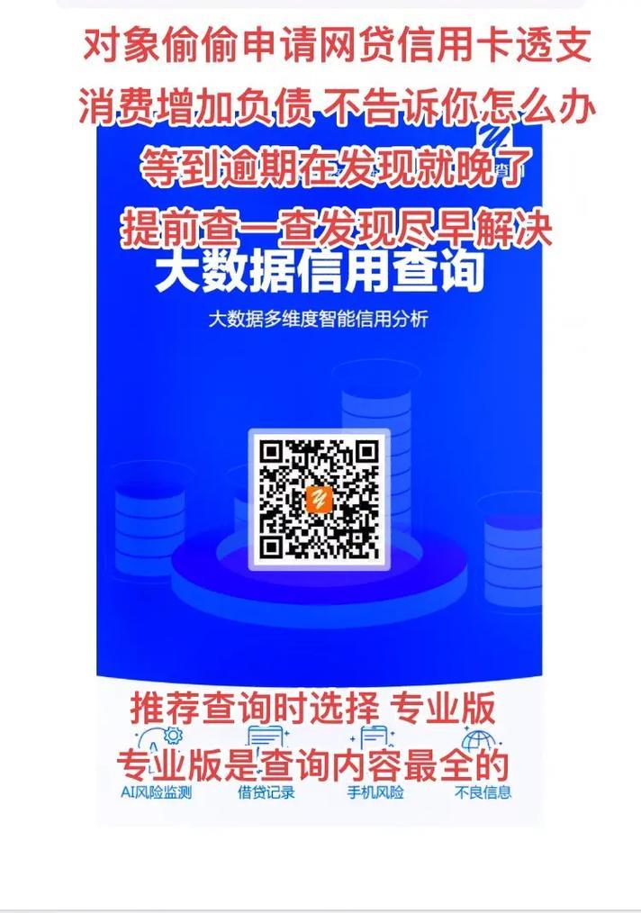 信用卡与贷款：相辅相成还是互相牵绊？