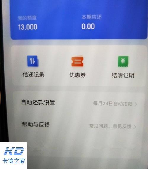 信用卡小额信用贷款：灵活周转的资金后盾