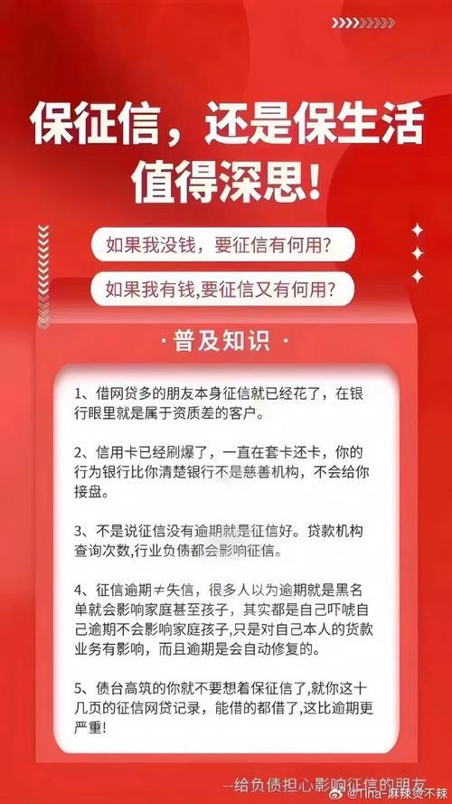 网贷逾期，先还多的还是少的？——理性决策，走出债务困境