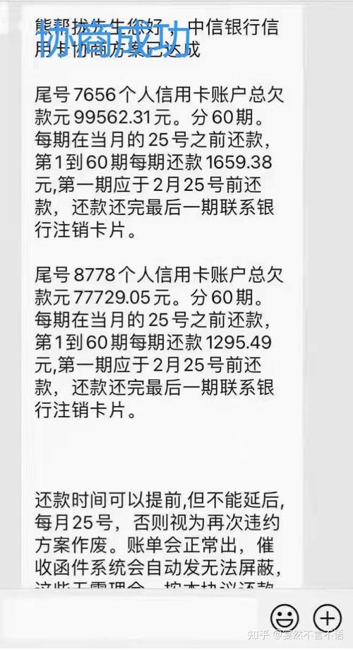 网贷逾期还不上？别慌，这样做或许能帮你度过难关