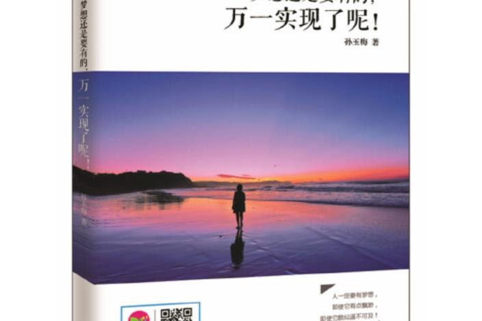 房产证小额贷款：轻松获取资金，实现您的梦想