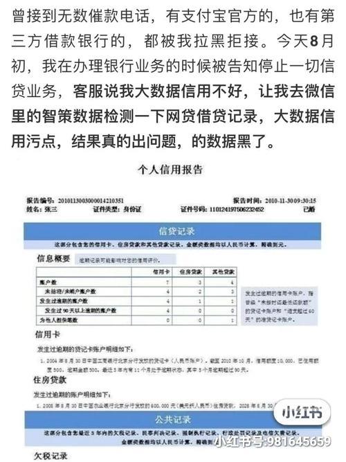 上海华瑞银行：不是网贷平台，而是正规持牌银行