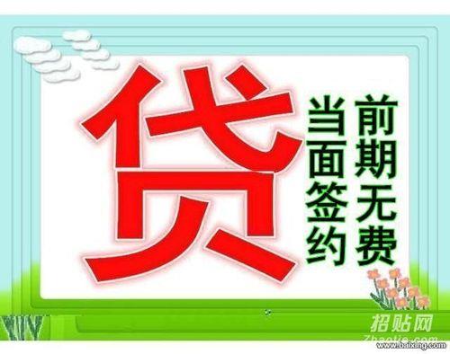 澳门居民小额贷款：轻松解决燃眉之急