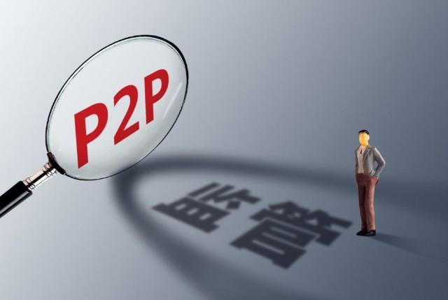 杭州微贷网：从P2P巨头到全面清退，投资者何去何从？