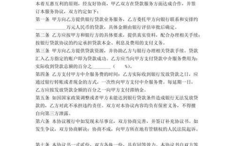 宜宾贷款中介公司：为您提供专业、高效的贷款服务