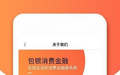 招财猫贷款APP：快速借款，轻松解决资金难题