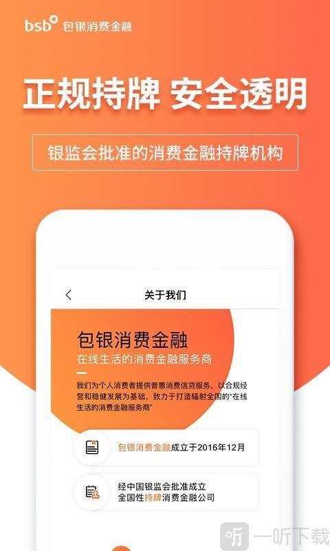 招财猫贷款APP：快速借款，轻松解决资金难题