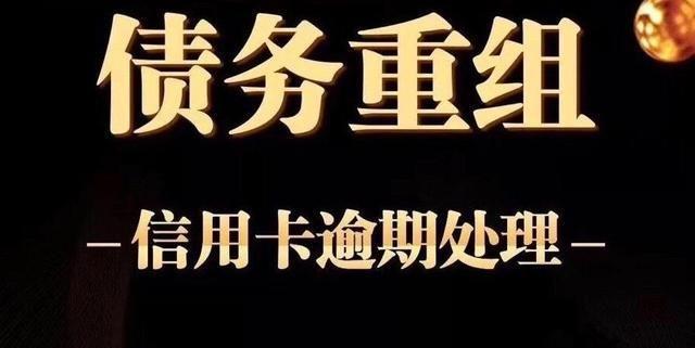 网贷逾期多久可以停息挂账？协商还款的关键要素解析