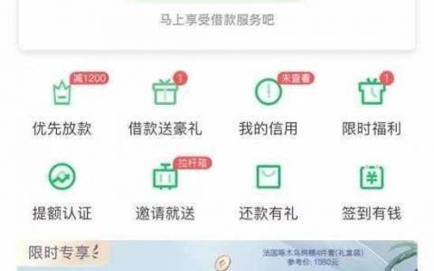 省呗借6万，月息多少？全面解析